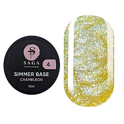 Базове покриття з шимером SAGA Professional Base Shimmer Chameleon #4, 15 мл