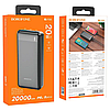Power Bank швидка зарядка Borofone BJ19A PD20W+QC3.0 20000 mah, фото 8