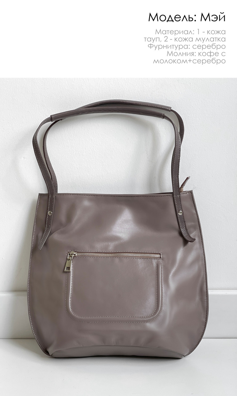 Шкіряна сумка на блискавці, фото 1