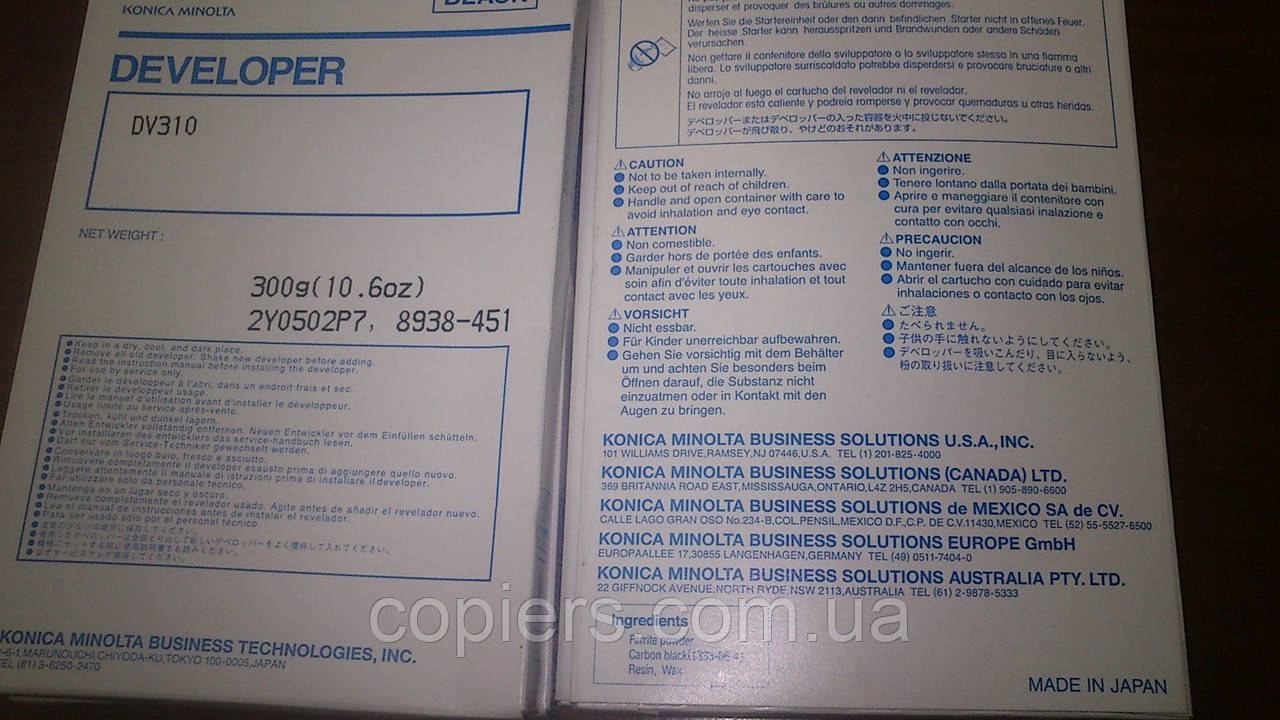 Девелопер DV310 Konica Minolta Bizhub 222/282/362/200/250/350 оригінал, dv-310, фото 1