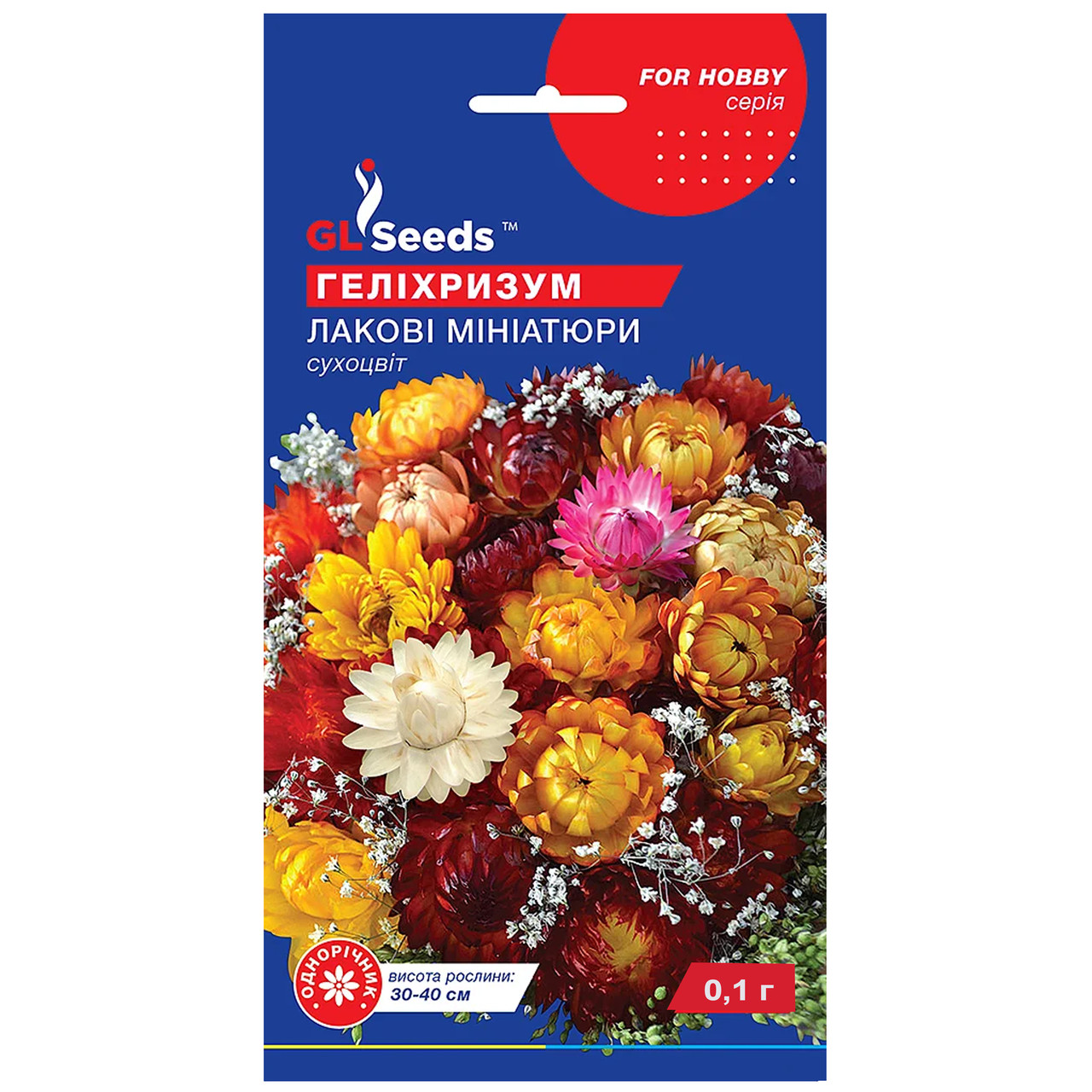 Геліхрізум Лакові мініатюри 0.1 г Gl Seeds