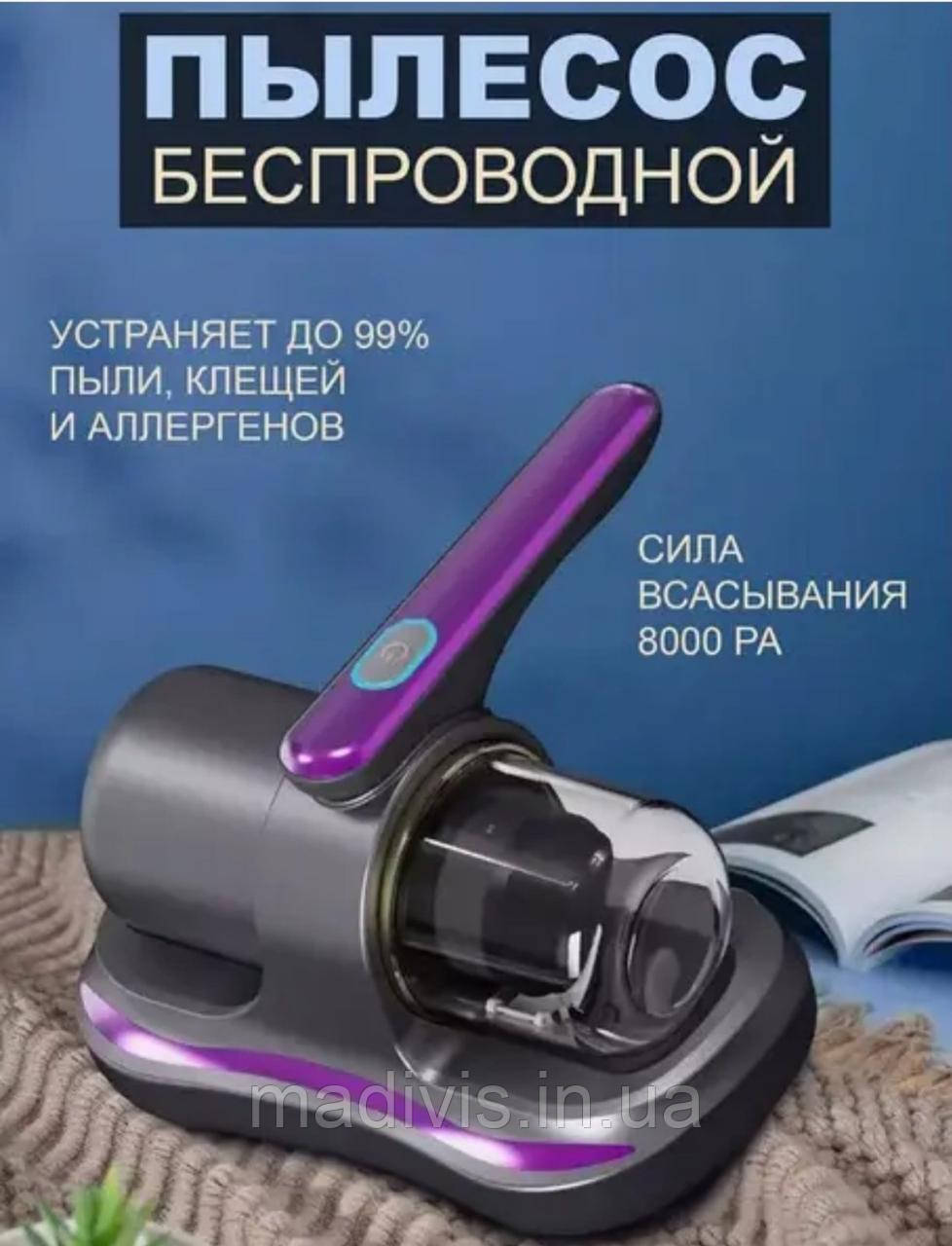 Потужний портативний бездротовий пилосос LY-383, 8000 па, акумулятор 3600 мА·год, проти кліщів, фото 1