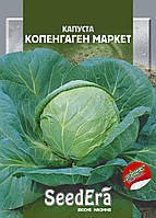 Насіння капусти Белоголова Копенгаген Маркет 25 г, SeedEra