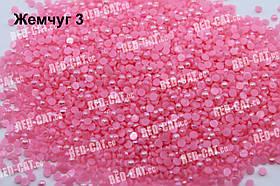 Перли 1,5 мм