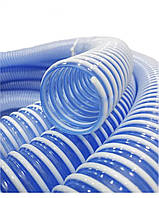 Гофра сифона синя 50мм "Evci Plastic". Від 1 метра