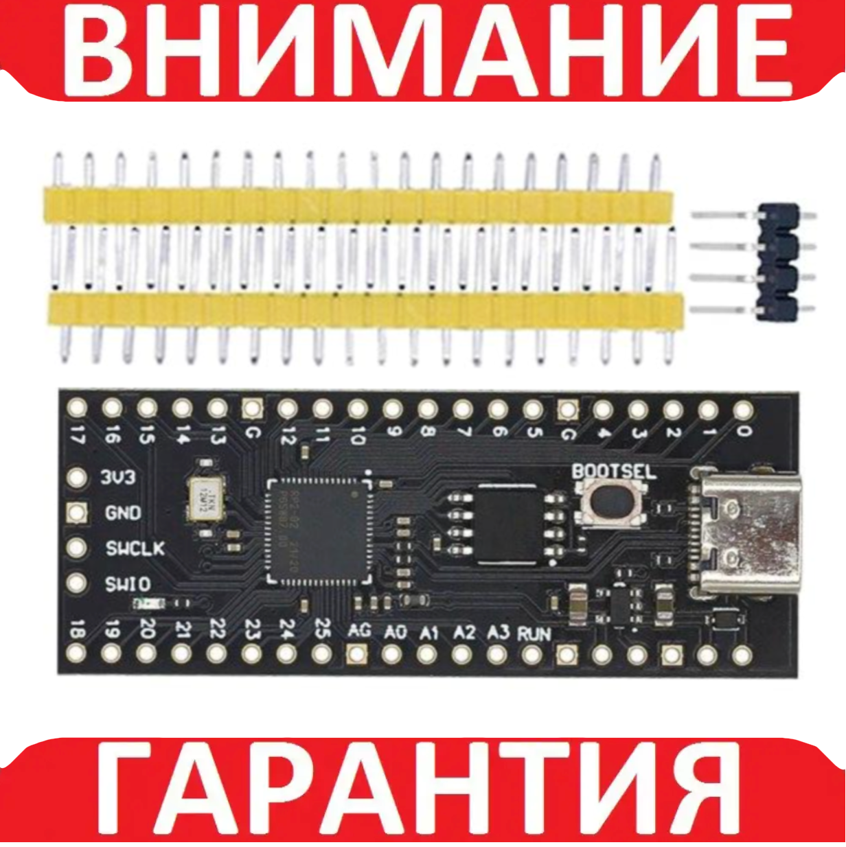 Мікроконтролер Raspberry Pi Pico RPM40 Type C
