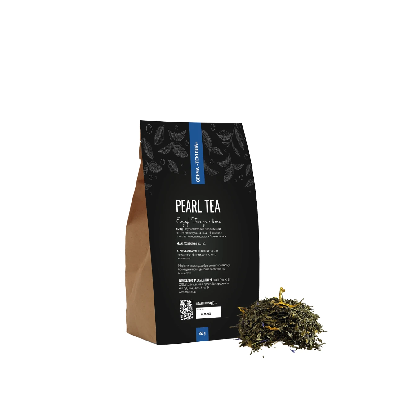 Чай зелений Сенча Текілла 250гр PearlTea