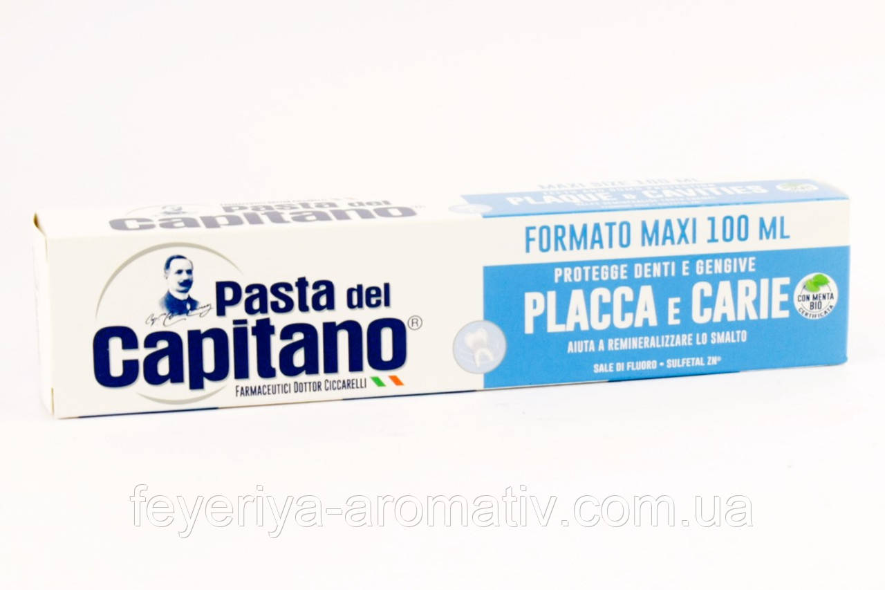 Зубна паста проти нальоту та карієсу Pasta del Capitano Placca e carie 100 мл Італія