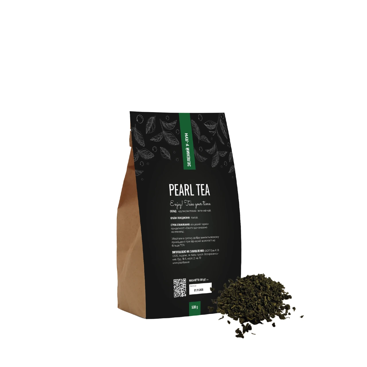 Чай Зелений У-Лун 500г PearlTea