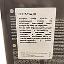 Моторне масло Barrel Delta бензин/дизель 15W-40, 5л, Німеччина, фото 3