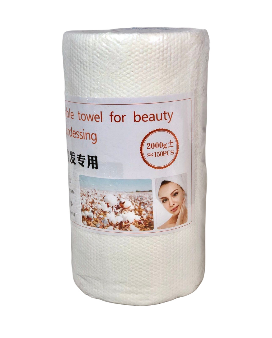 Одноразові перукарські рушники безворсові в рулоні | 50 шт., 28 см, білі, фото 1