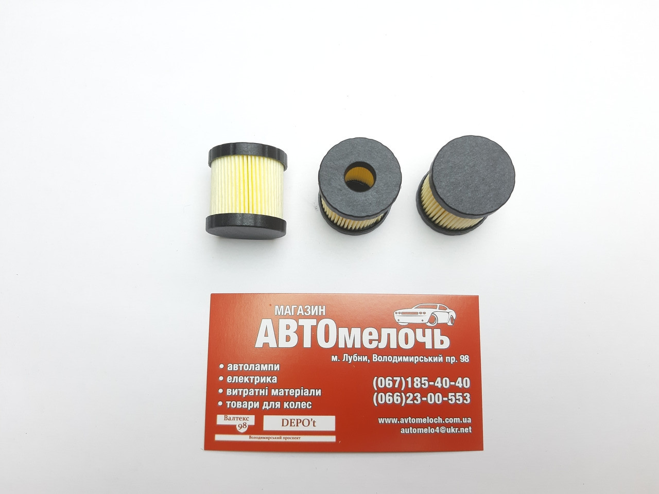 Фільтр ГБО OMB 26х25 мм