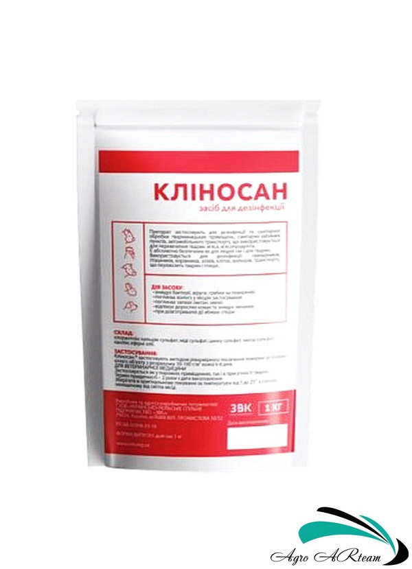 Кліносан, 1 кг (дезінфікувальний засіб)