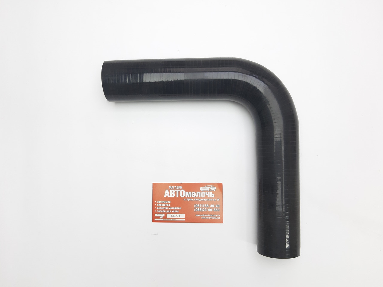 Патрубок силіконовий кутовий 90° Д=38х200 мм