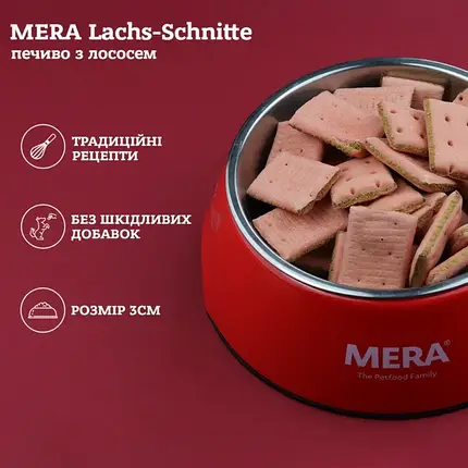 MERA печиво з лососем ласощі для собак (3см) 10 кг, фото 2