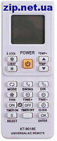 Пульт для кондиціонера універсальний