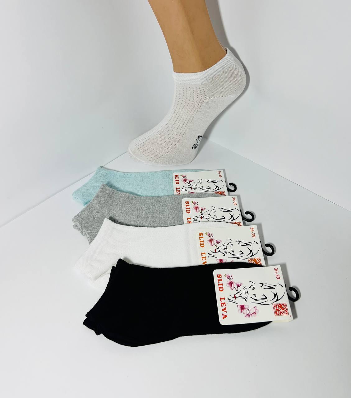 Шкарпетки жіночі 12 пар демісезонні бавовна SLID LEVA укорочені розмір 36-39 мікс