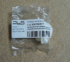 Муфта зчеплена блендерної чаші AT282/AT283 кухонного комбайна Kenwood KW706977