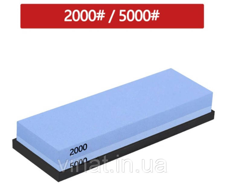 Камінь точильний водний двосторонній 2000/5000, фото 1