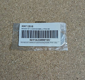 Набір шайб для кухонного комбайна Kenwood KW712618