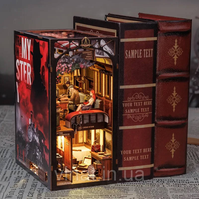 УЦІНКА! ПРИМ'ЯТА КОРОБКА! Бук Нук Train Mystery Case Book Nook DIY Інтерьерний конструктор BN01 + купол