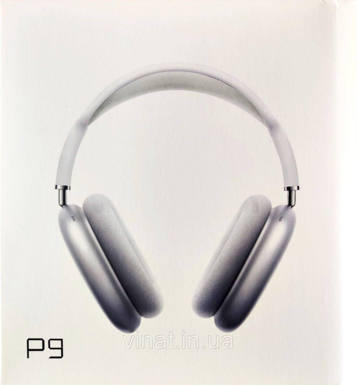 УЦІНКА!  Бездротові повнорозмірні навушники P9 Bluetooth, MP3, AUX Має подряпину
