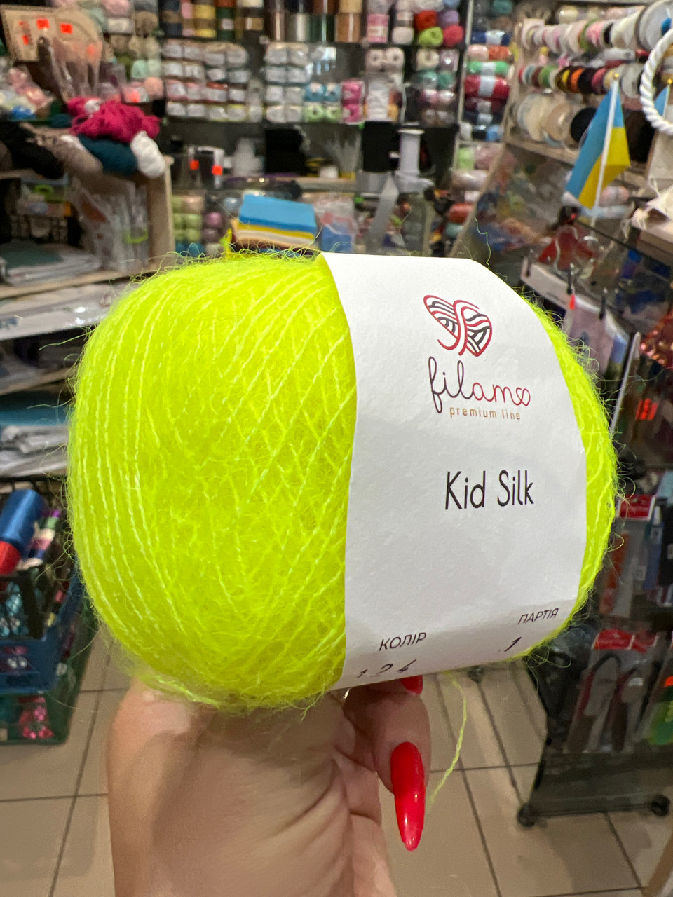 Кід сілк 124 неон зелений, фото 1