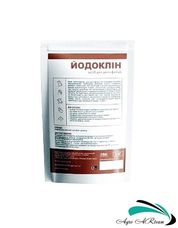Йодоклін, 1 кг (дезінфікуючий засіб)