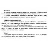 Книга Таро Манара. Книга- тлумач. Джульєта ( Book ), фото 3