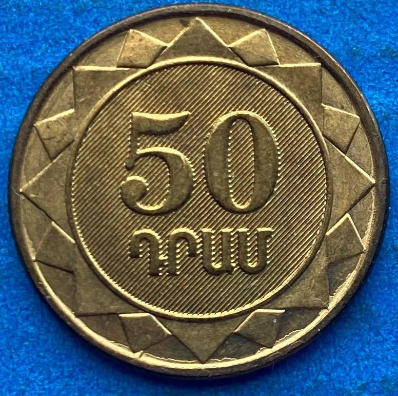 Монета Вірменії 50 драм 2003 р., фото 1