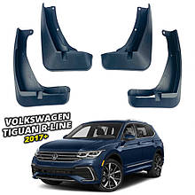 Бризговики для Volkswagen Tiguan R-LINE 2016+ (Surtep)