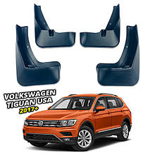 Бризговики для Volkswagen Tiguan (USA) / Allspace 2017+ (Surtep)