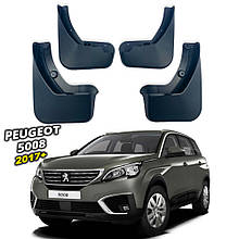 Бризговики для Peugeot 5008 2017+ (Surtep)