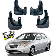 Бризговики для Hyundai Elantra 2006-2011 (Surtep)