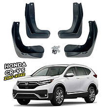 Бризговики для Honda CR-V 5 2017-2022 (Surtep)