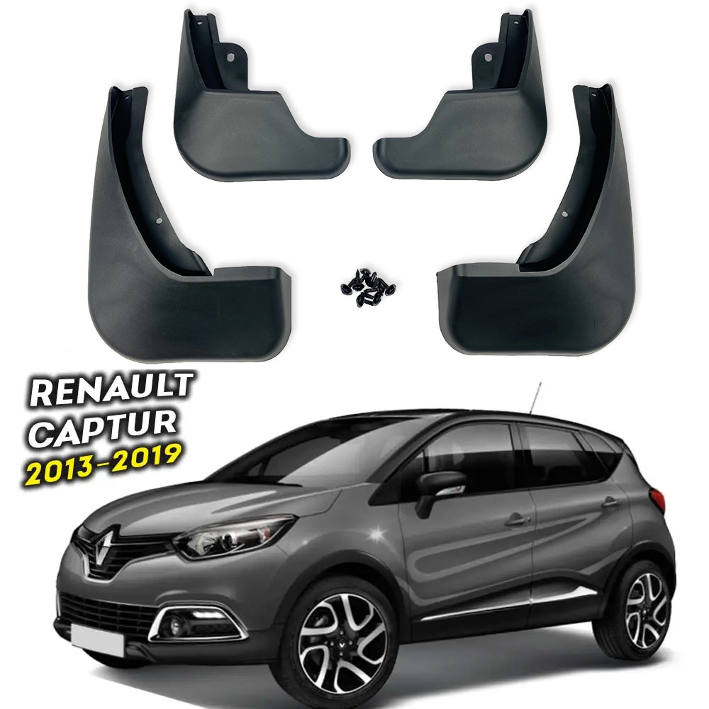 Бризговики для Renault Captur 2013-2019 (Surtep), фото 1