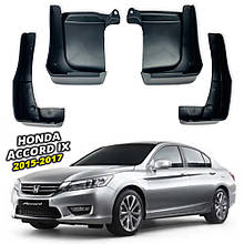Бризговики для Honda Accord IX 2014-2017 Європа (Surtep)