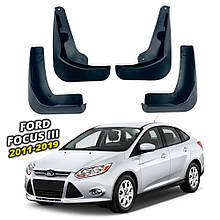 Бризговики для Ford Focus 3 2011-2019 Седан и хетчбек (Surtep)
