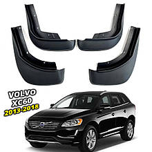 Бризговики для Volvo XC60 2013-2018 (Surtep)
