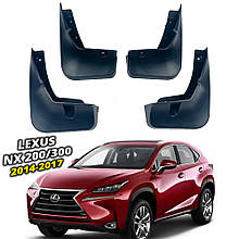 Бризговики для Lexus NX 200/ NX 300 2014-2017 (Surtep)