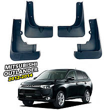 Бризговики для Mitsubishi Outlander 3 2012-2014 (Surtep)