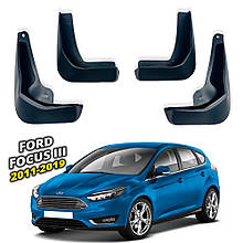 Бризговики для Ford Focus 3 2011-2019 хетчбек и седан (Surtep)