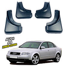 Бризговики для Audi A4 B6 2000-2008 Седан, универсал (Surtep)