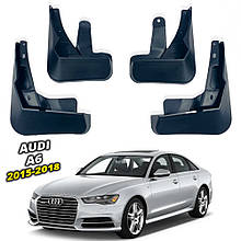 Бризговики для Audi A6 2015-2018 Седан, универсал (Surtep)