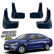 Бризговики для Citroen С-Elysee 2012-2019 (Surtep)