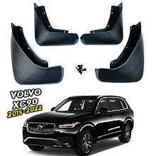 Бризговики для Volvo XC90 2015-2022 (Surtep)