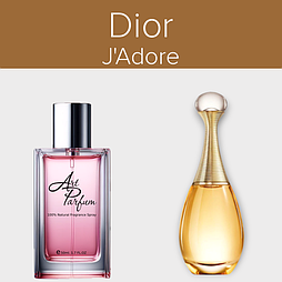 Парфуми 50мл. Аромат схожий з Dior J'Adore