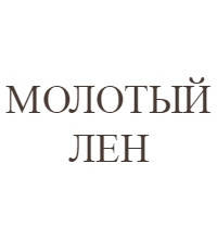 Мелений льон