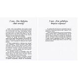 Книга 5 кроків, щоб почати розуміти карти Таро: посібник початківця таролога. Гаммербек Світлана ( Book ), фото 2