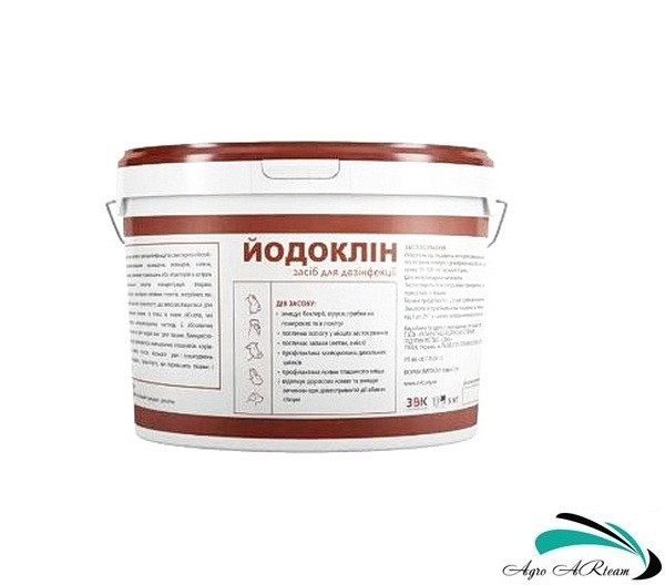 Йодоклін, 5 кг ( порошок для сухої дезінфекції)